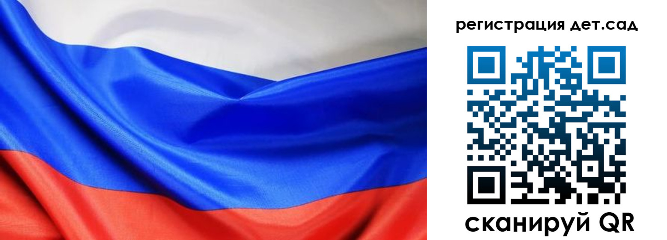 временная регистрация в Чулыме