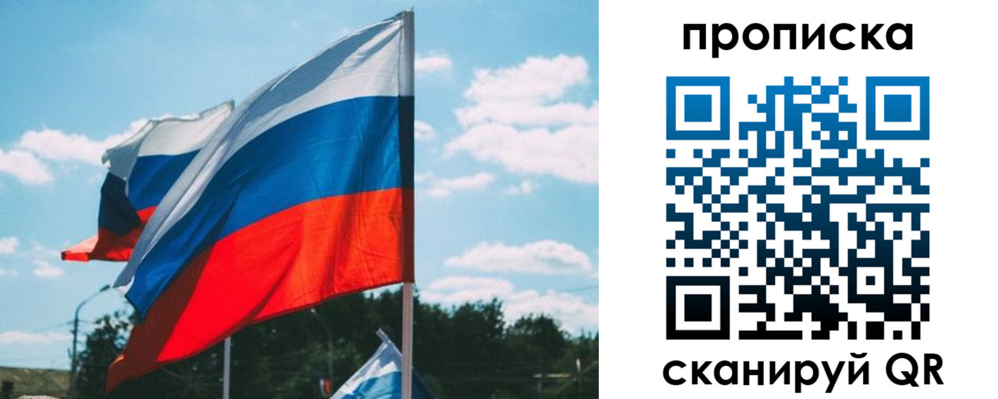 прописка поиск в Чулыме
