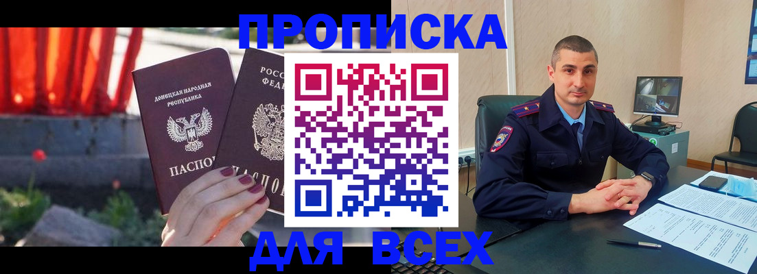 регистрация в Чулыме